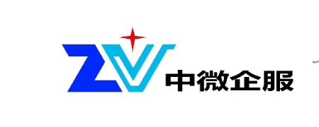 中微企服（营口）财税咨询服务有限公司